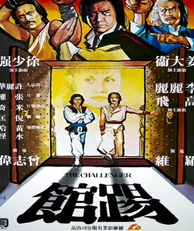 香川真司：亚洲足球的崛起之路