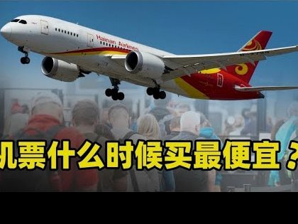 英格兰8强战：3万球迷助力，票价飙升至1464英镑