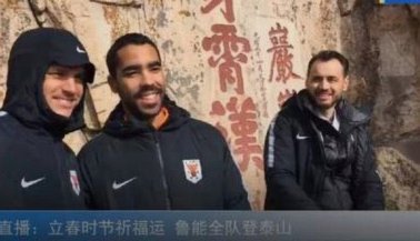 博主：德尔加多在海港试训后未签约，将加盟大连英博
