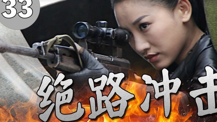阿根廷后防：韧性冲击第四冠