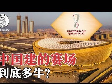 姆巴佩、梅西争金靴 射手榜成焦点