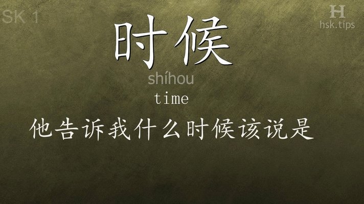唇语专家还原图赫尔补水怒吼：球员僵如木桩