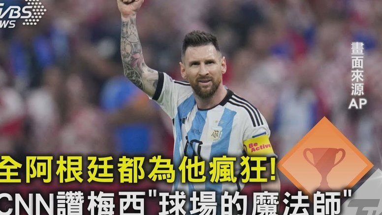 特里: 英格兰球员硬实力秒杀梅西