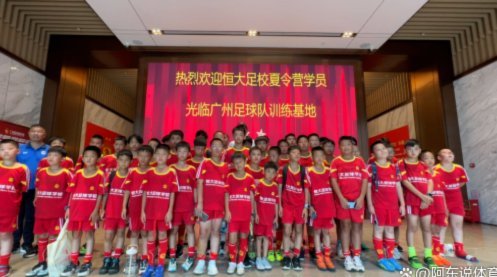 恒大足校欠款又爆？大连足协拖费200万