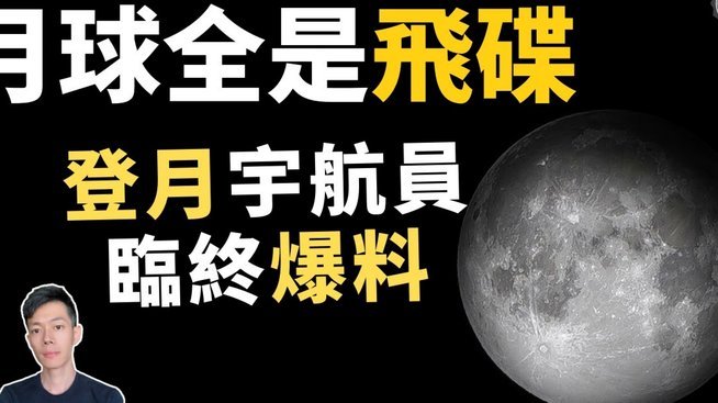 车友爆料：上海明日之星国少遭鲁能清华冷遇