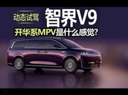 车友爆料上海明日之星国少鲁能系清华系都不招