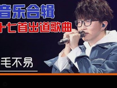 车友爆料上海明日之星国少鲁能系清华系都不招