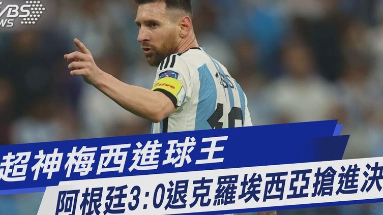 风雨中的守候！阿根廷球迷沿途迎接英雄归来，球员挥手回应9636