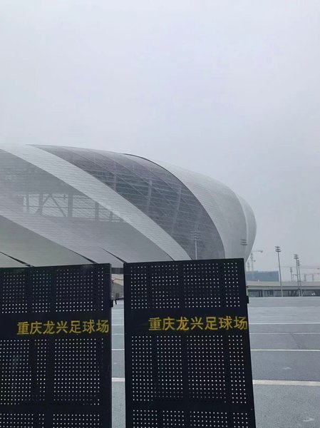 国足9-10月热身赛落户龙兴球场，对手待定