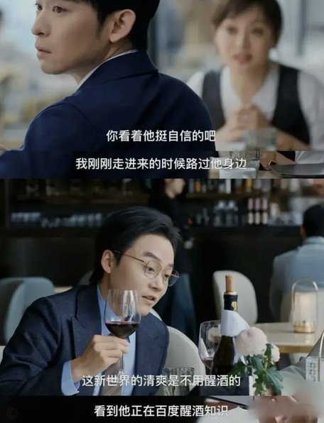 我看透了：人生不过是一个草台班子！