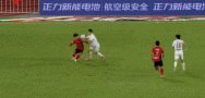 江苏联：苏州0-1无锡，谢志伟破门制胜