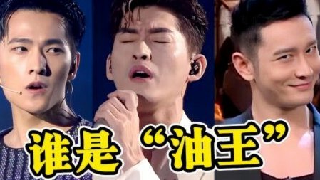中超“油腻”时代来临？