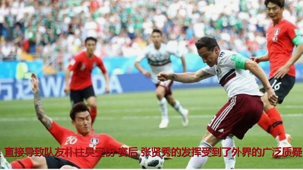 警方介入，涉事球迷被依法带走拘留