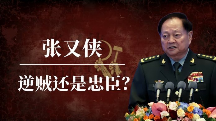 甘慧：申花已拉响保级警报，合同将到期球员恐影响走势