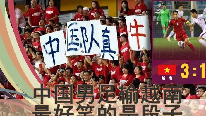 队报：法国足协给齐达内最高规格；他亲切接见员工+正式上任