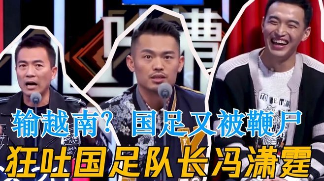 队报：法国足协给齐达内最高规格；他亲切接见员工+正式上任