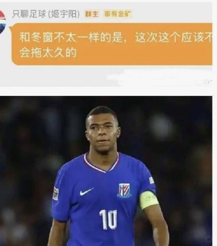 记者：想引援怎么可能不提前接触球员？这是最愚蠢的规定