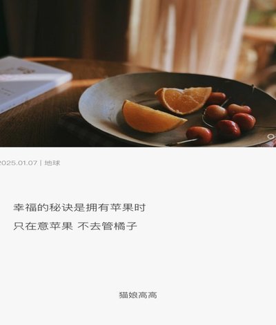 一个野鸡比赛的冠军，值得那么搞七搞八吗？