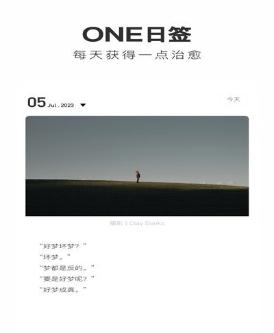 一个野鸡比赛的冠军，值得那么搞七搞八吗？