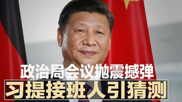 皇马坚持报价不涨 或接受巴西新星离队