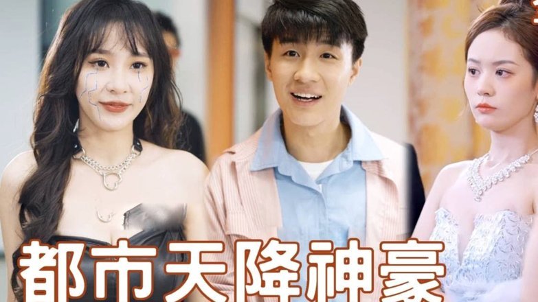 维尼修斯经纪人伦敦行引猜测