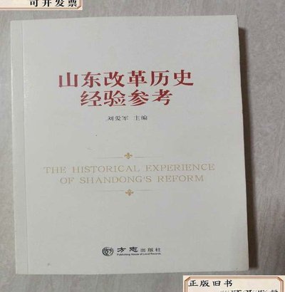 我作为英语专业的副教授，我还是坚定我的观点，历史遗留的错误翻译就是应该被改正的
