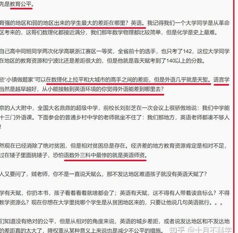 我作为英语专业的副教授，我还是坚定我的观点，历史遗留的错误翻译就是应该被改正的