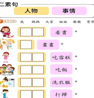 难得看老二打满全场，聊聊他的坚持与魅力