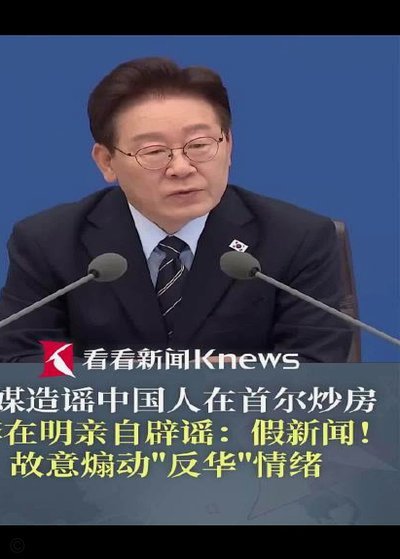韩媒虚假报道引总统点名 韩足协搜查前遭批评