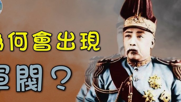穆帅调整中场：B席接棒罗德里，未来潜力新星待考察