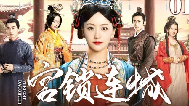 宫磊之子宫浩仁升入欧塞尔U19梯队