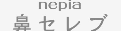 曼城等四队关注内托，切尔西报价迪奥曼德