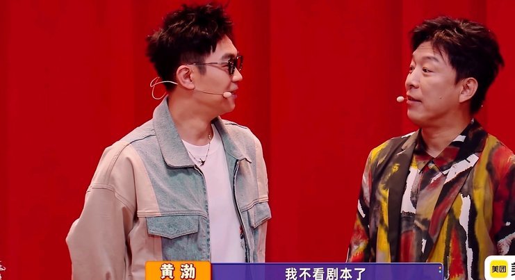 董路直播开心的说道大鹏导演发来私信