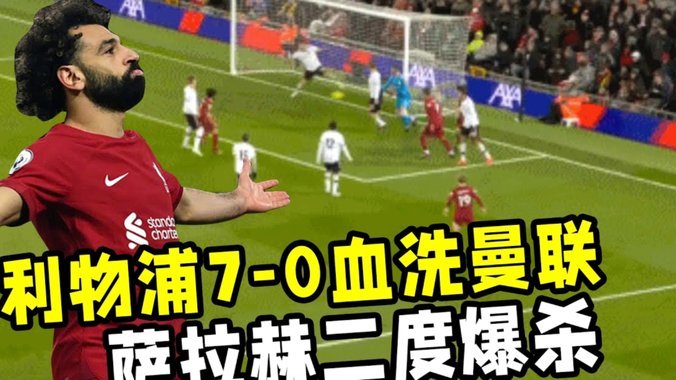 费利佩左脚低射破门梅开二度，蓉城2-2浙江