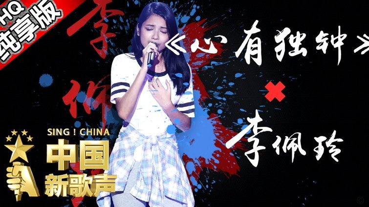 费利佩左脚低射破门梅开二度，蓉城2-2浙江