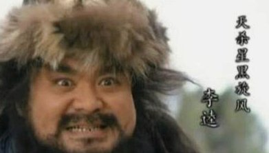 看录像学技术，最大的问题是，动作细节不规范导致“代偿”，学李逵变李鬼
