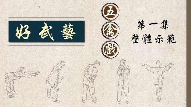 董路的指教技术含金量还在上升