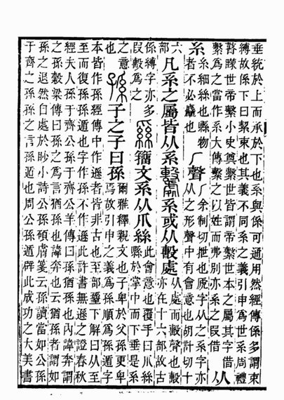 孙继海很明显是看了这个报告故意选的晚发育的人