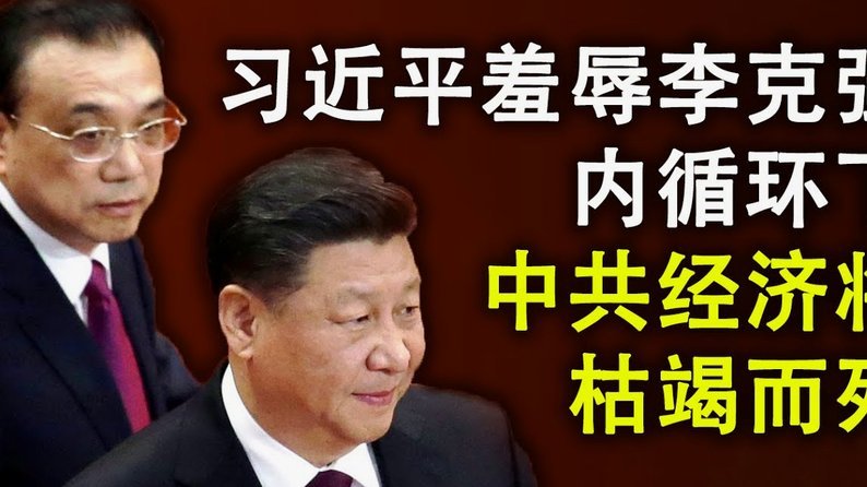 国安主帅：对手教练席中有人锁我喉 这个行为难以接受