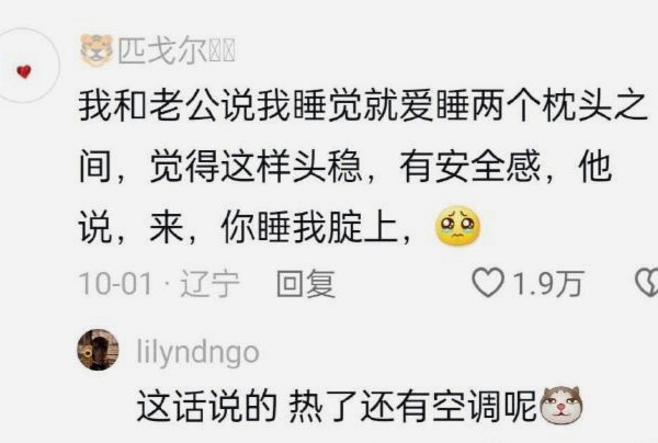 北京与东北：文化基因的碰撞