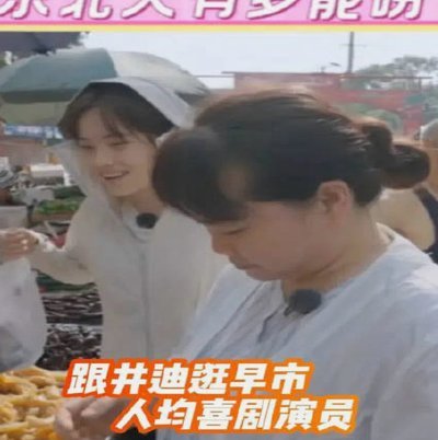 你们北京人赢不了东北人是不是可不得劲了