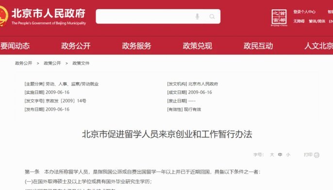 这个补助政策一出应该会有一波留洋热吧，国内青训证明自己的机会来了