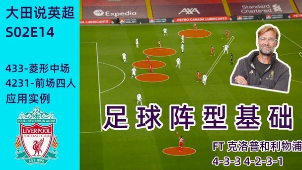 沃诺克：伊萨克状态低迷，难以胜任利物浦前锋
