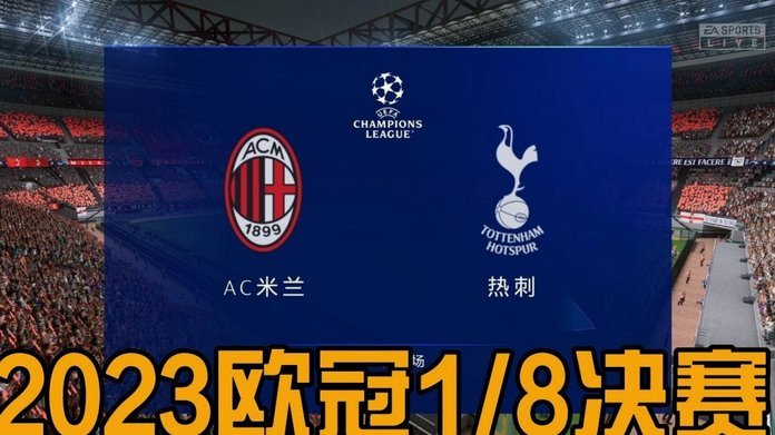 皇马VS国米欧冠大名单：楚阿梅尼回归，B席/居莱尔停赛