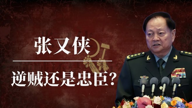 布鲁克回忆曾经打破葡体欧冠荒，居尔或将开启新篇章