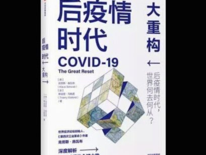 布鲁克：葡体结束冠军荒也有我的功劳，居尔有望首发