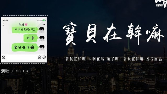 B席踢倒厄德高，后者回应：脑子短路，不懂他在干嘛