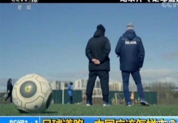 0-5惨败照出中国足球长期困局