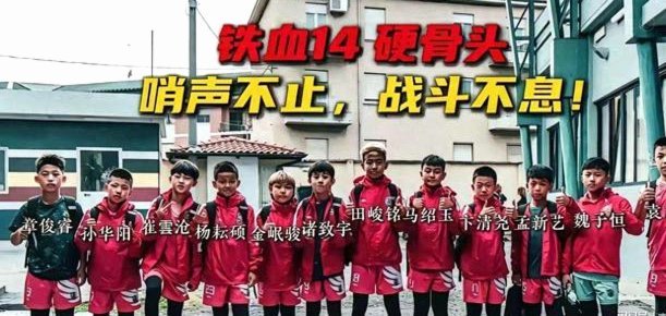 毛永斌回连过节并报名“连超”比赛
