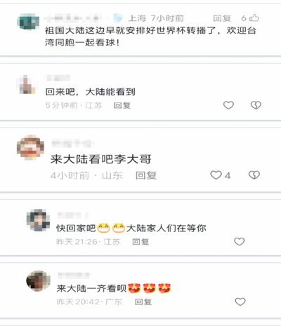 刘凯源天赋争议：国内舆论误读